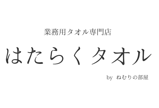 自社ECアイコン